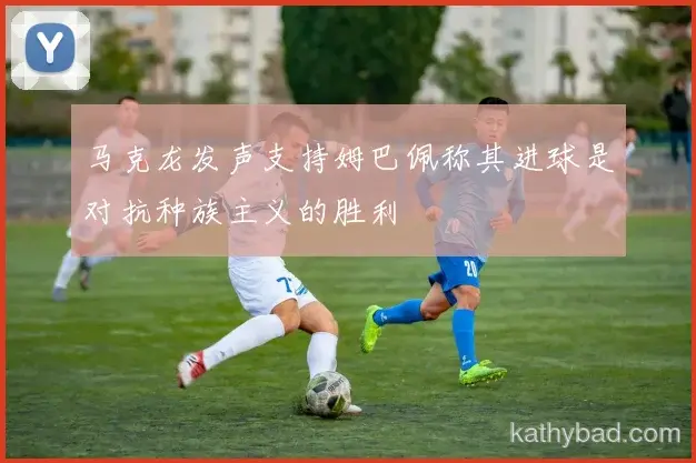 马龙复出首秀贡献两双 球队大胜迎接季后赛