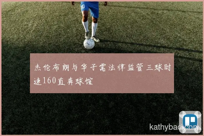 马林决赛表现出色强势夺冠 新生代选手直落两盘