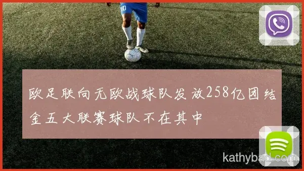 阿尔卡拉斯打破赛会纪录夺金 赛后感谢团队支持